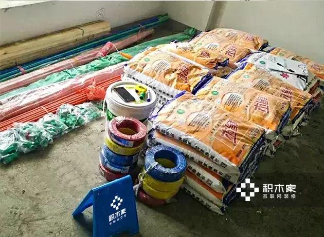 装修辅料